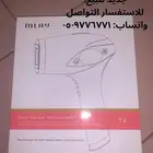 جهاز IPL ليزر منزلي جديد