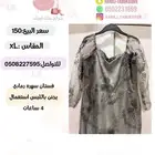 فستان سهرة نظيف