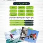 دراسة اللغة الإنجليزية بالخارج