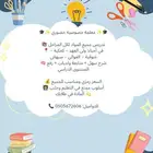 جميع احياء مكة المكرمة