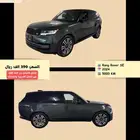 رانج روفر SE موديل 2024 شبه جديد تم البيع تم البيع