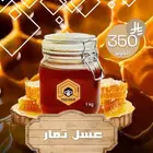 عسل طبيعي 100  مرعى