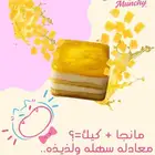 المروج