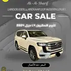 للبيع لاندكروزر L4 ديزل 2024