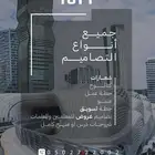 تصميم كتالوج منيو عرض تقديمي خطة تسويق خطة عمل تصميم جرافيك