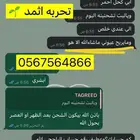 كحل اثمد اصفهاني علاجي نقي