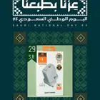 شاحن جداري 30 واط منفذين (29)ريال