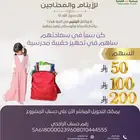 مصممة الالكترونية