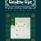 شاحن ايفون معتمد من ابل 19 ريال ((اللون أبيض ))