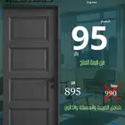 ابواب wpc الداخليه من ليريكو (عروض اليوم الوطني )
