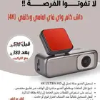 داش كام عرض مغري