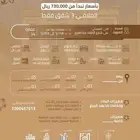 شقة مميزه جدا للبيع بقرب من الحرم النبوي
