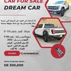 للبيع رابتر نظيف