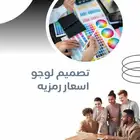 تصميم لوجو