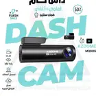 داش كام بدقة ومواصفات احترافية Dash Cam4k عروض اليوم الوطني