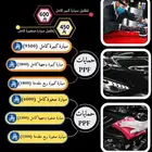 تلميع نجران قولدن اكس