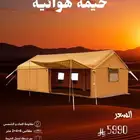 خيمة هوائية