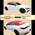 مرسيدس CLE 300 4MATIC   موديل 2024   شبه جديدة