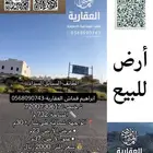 أرض في السداد مساحة 699 على شارعين شمالي غربي 20 متر