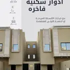 ادوار فاخره جدا في عكاظ مساحات كبيره