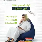 دراسة اللغة الإنجليزية بالخارج