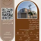 للبيع فيلا بالجامعين
