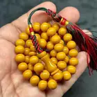 مسباح