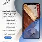 تصميم 8k ب 10  فقط