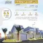 للبيع فيلا فخمة وراقية ومكتملة الخدمات بحي الزايدي