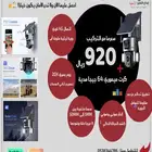 كاميرات مراقبة واي فاي او شريحة 4G طاقة شمسية بأفضل الأسعار