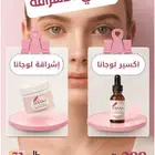 البشرة الزجاجية بتحصلين عليها في اقل من اسبوع