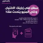 تصميم منيو لمطعم و الكافيهات   بالركود