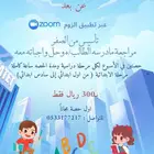 تعليم اللغة الانجليزية