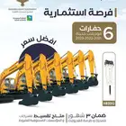 (تم البيع) بوكلينات هونداي موديلات حديثة للبيع