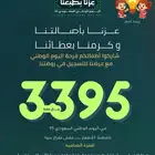 خصم خاص