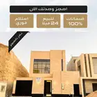 فيلا للبيع حي النرجس جنوب جلوي