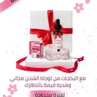 البشرة الزجاجية ماصارت حلم مع قوة التفتيح الثلاثية