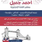 تاسيس وتأثير ونتيجة بإذن الله