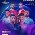 تجديد بي ان سبورت