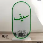 أعمال إكليريك ولوحات استاندات وصواني