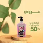 تصميم بوستات اعلانيه