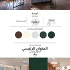 ادارة حسابات تواصل اجتماعي- خدمة عملاء