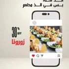 تصميم اعلانات لمنتجاتك