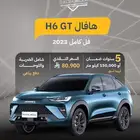 هافال H6GT فل كامل 2023