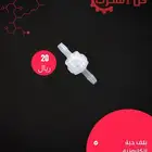 بلف دبة الكترونية