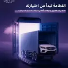 استيراد سيارات من كوريا