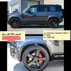 لاند روفر ديفيندر P400 X-Dynamic موديل 2025 فل كامل تم البيع