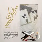 اطقم صلاة