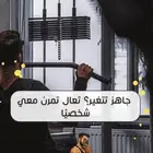 تدريب شخصي حضوري - جدة