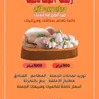 دواجن مبرد طازج